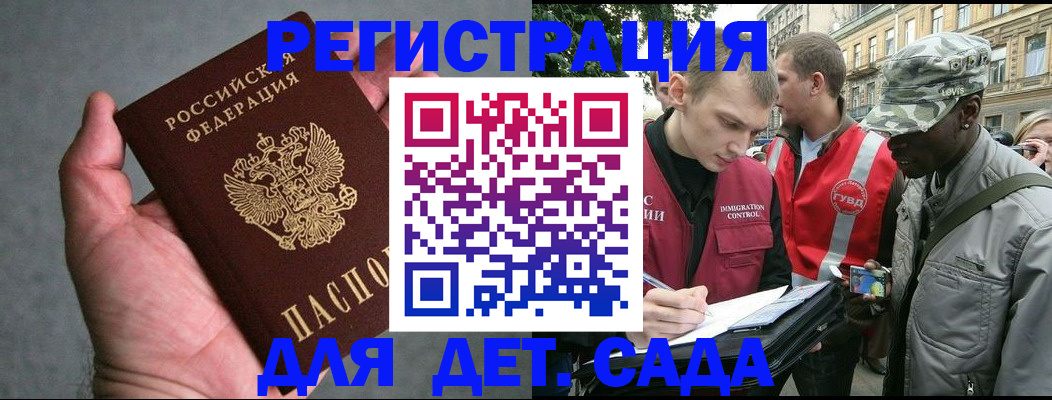 форма 3 в Орске